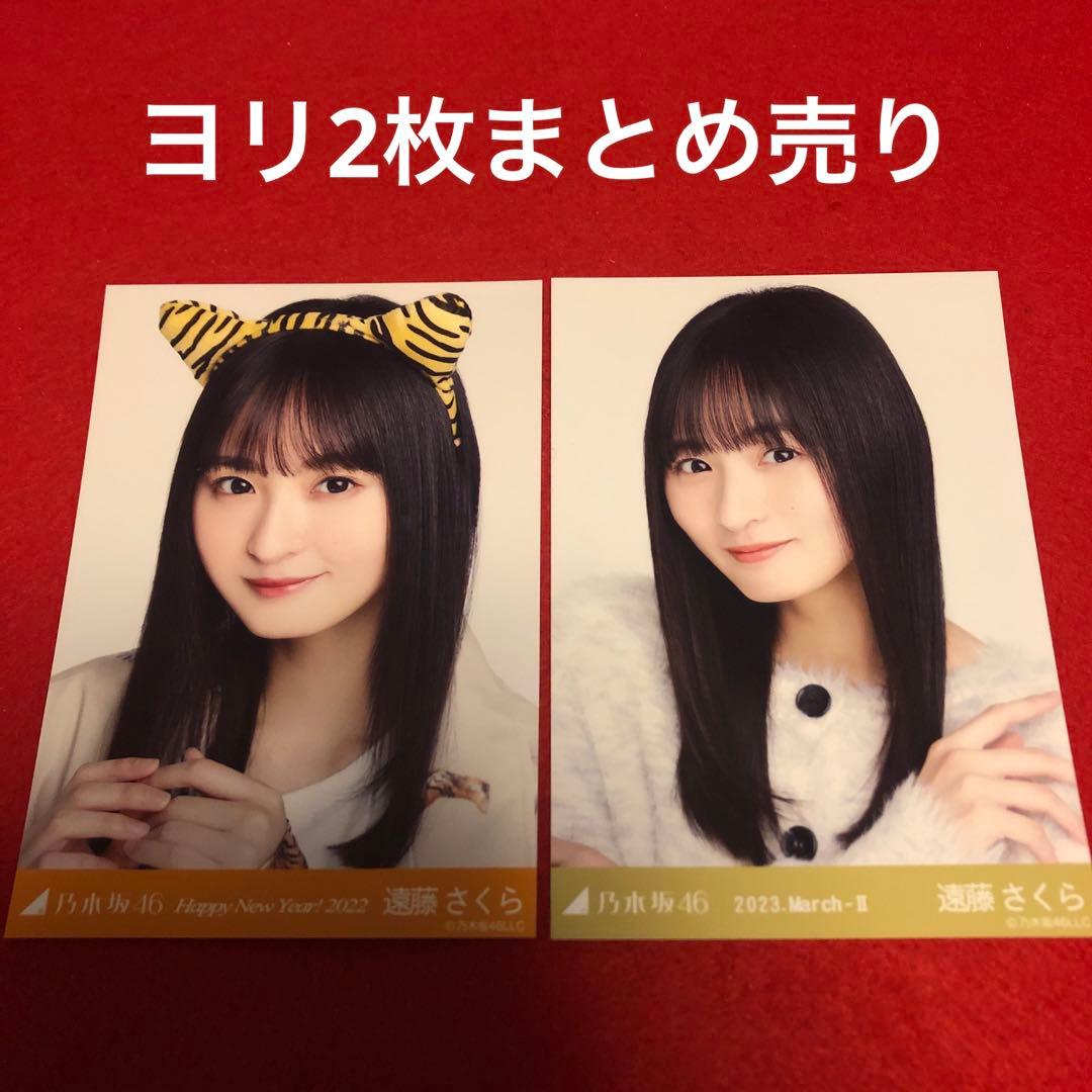 jun様 リクエスト 4点 まとめ商品 - メルカリ