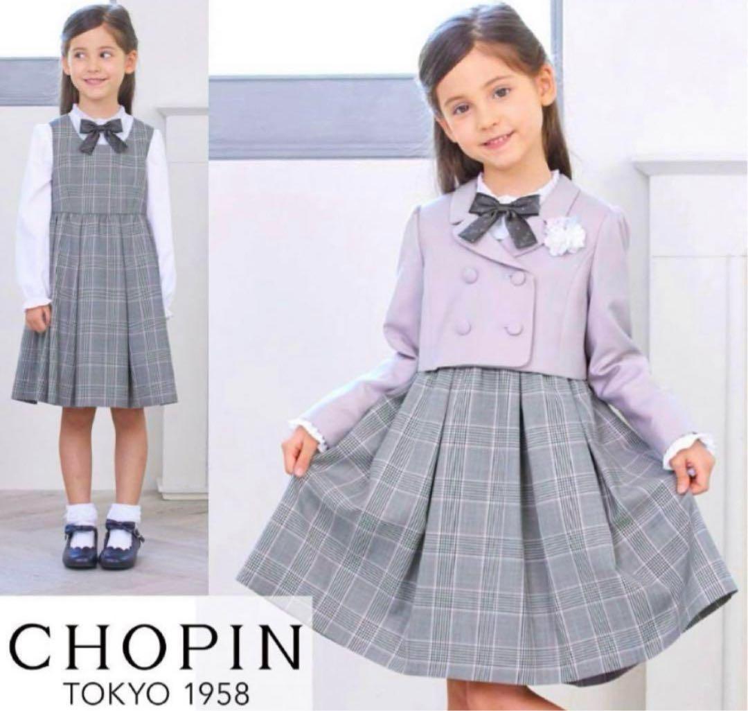 な*様 美品　CHOPIN セットアップ　5点セット　ワンピース　卒園式　入学式 CHOPIN（ショパン） 入学式 卒園式 スーツ 女の子 ワンピース ネイビー