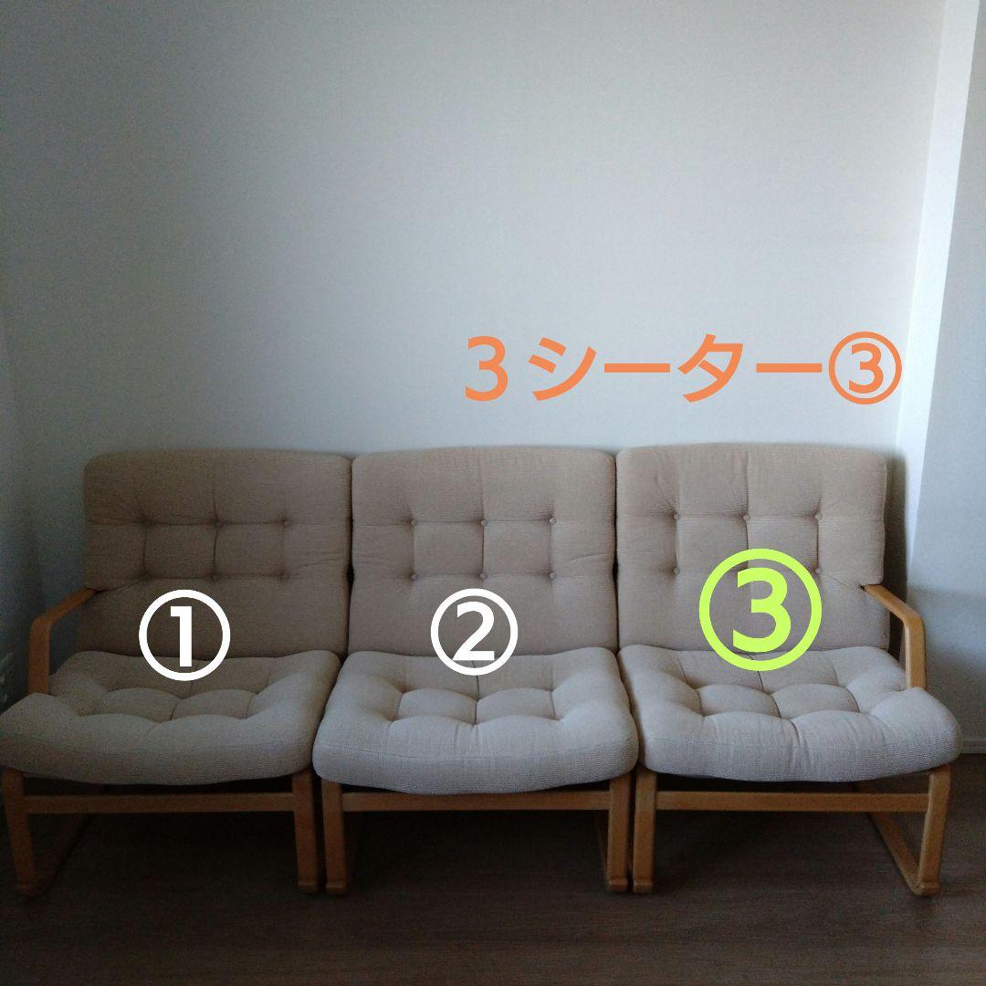 天童木工　ブルーノマットソン　イージーチェア ３シーター ③ 天童木工 Mathsson Easy Chair / てんどうもっこう マットソン