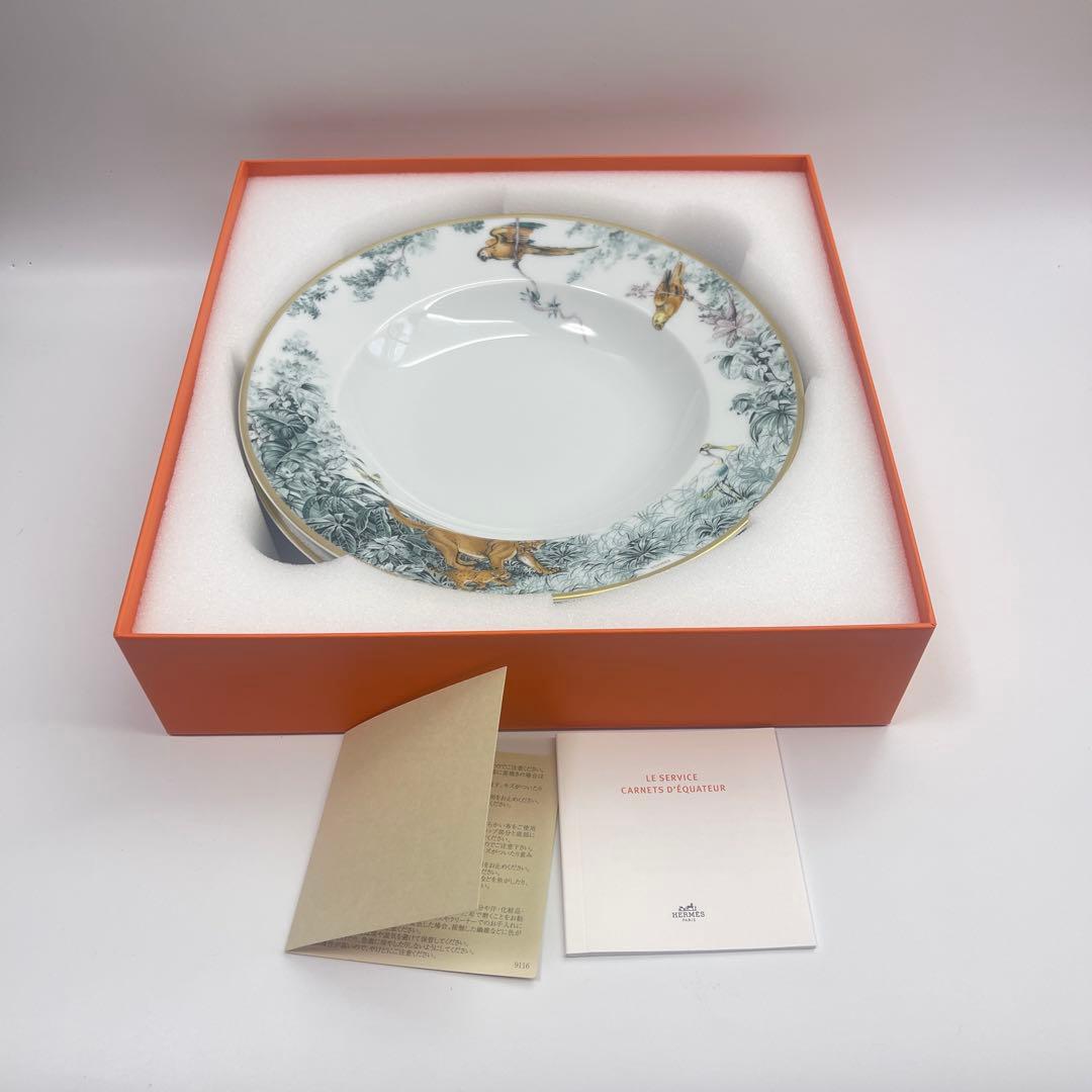 エルメス スーププレート〈赤道直下のスケッチ〉2点セット 新品未使用