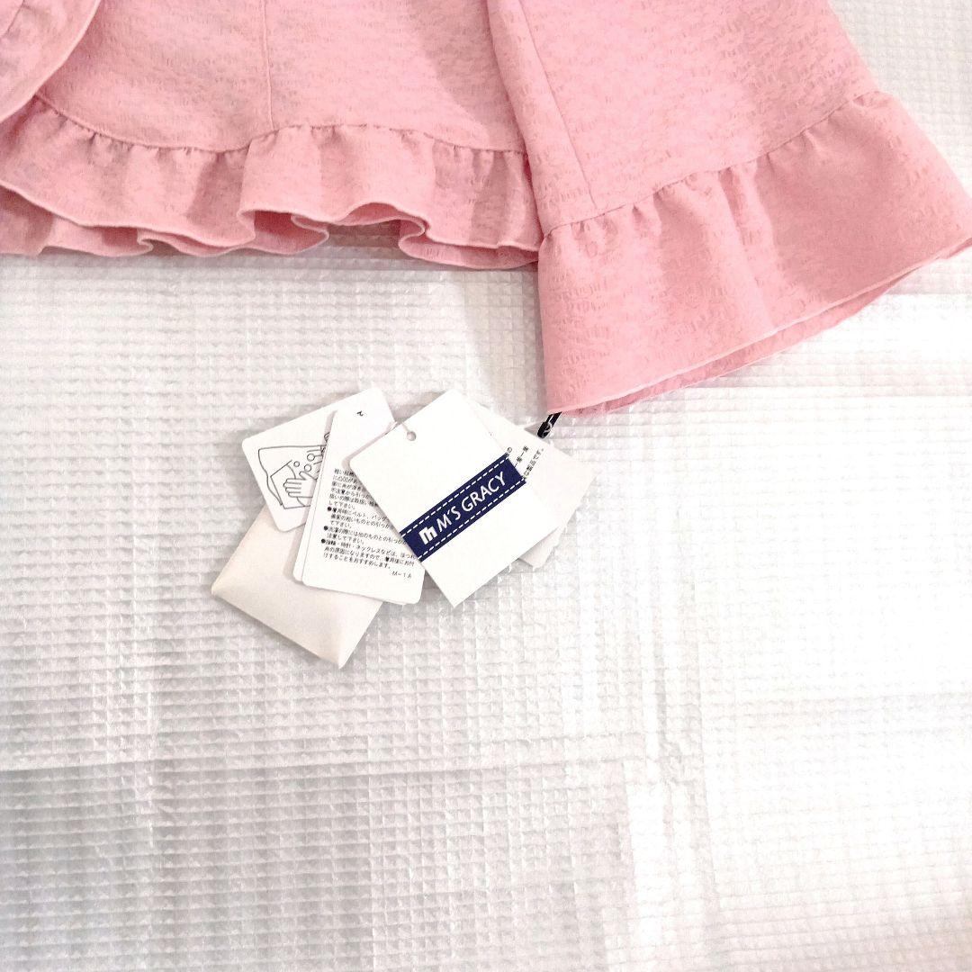 新品未使用】M's Gracy ピンクフリル付きジャケット - メルカリ