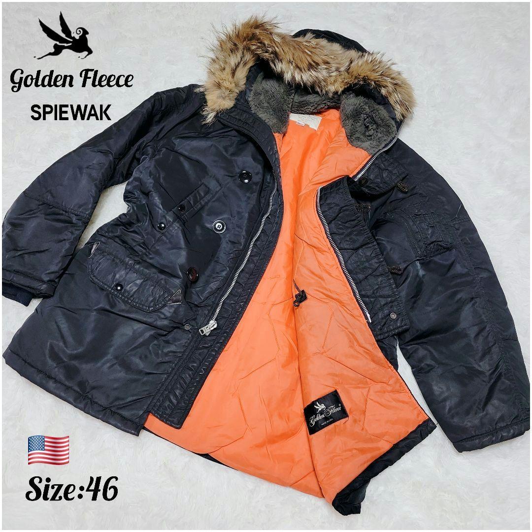 特大✨ゴールデンフリース スピワック N-3B フライトジャケット リアル