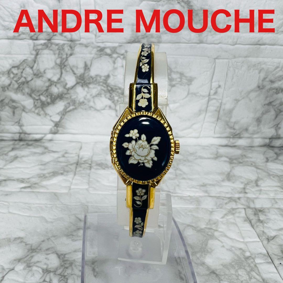 ANDRE MOUCHE アンドレムッシュ 時計 花 青 ブルー - メルカリ