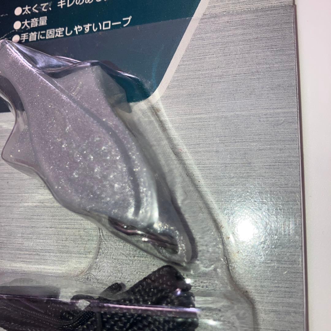 ホイッスル　希少