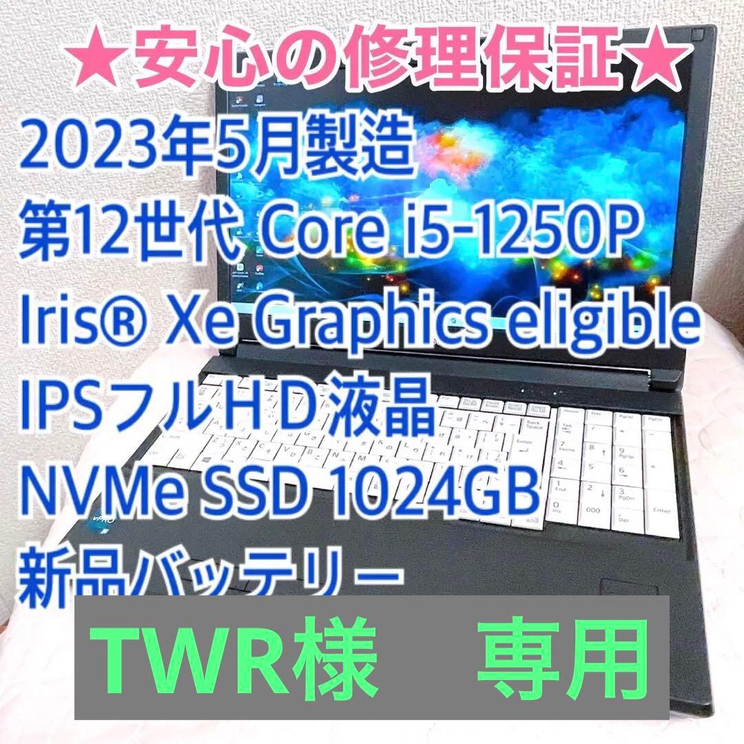 【高級機・極美品】2023年製 第12世代i5 フルHD Iris Xe 80 インテルIris Xeグラフィックス搭載ゲーミングノートPC | パソコン工房