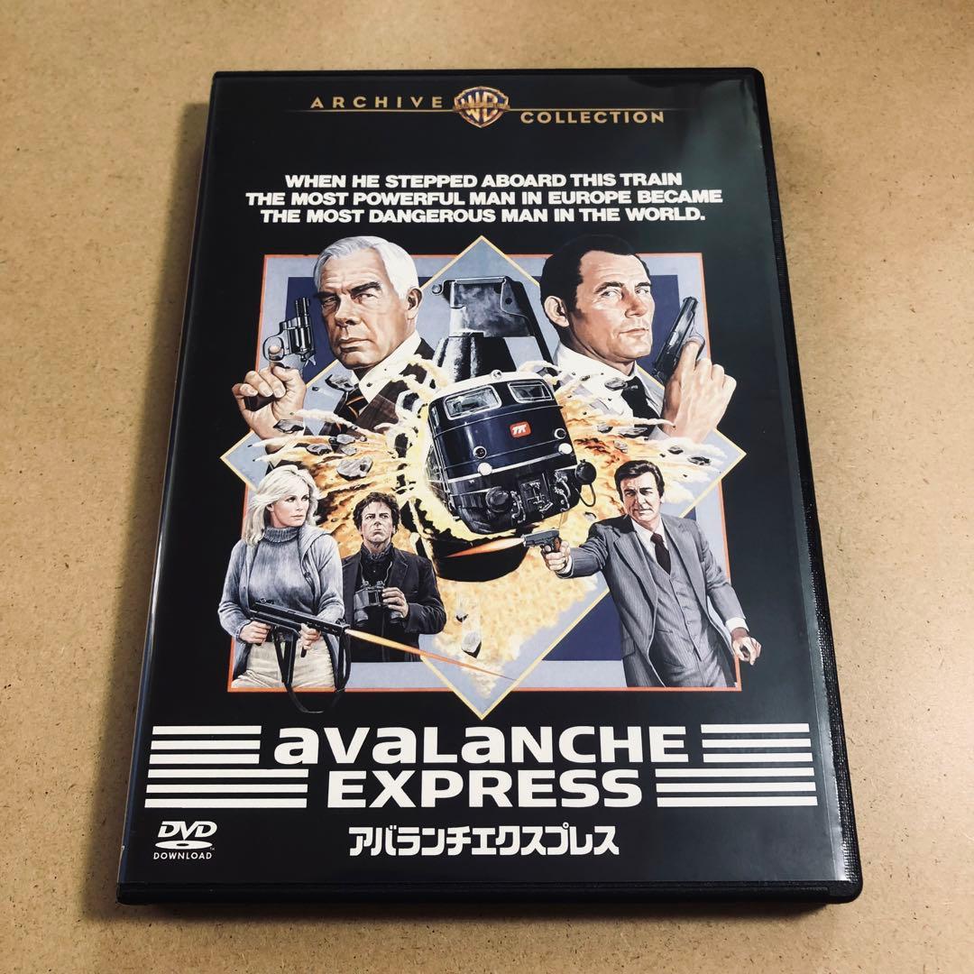 廃盤】『アバランチエクスプレス』 DVD 復刻シネマライブラリー - メルカリ