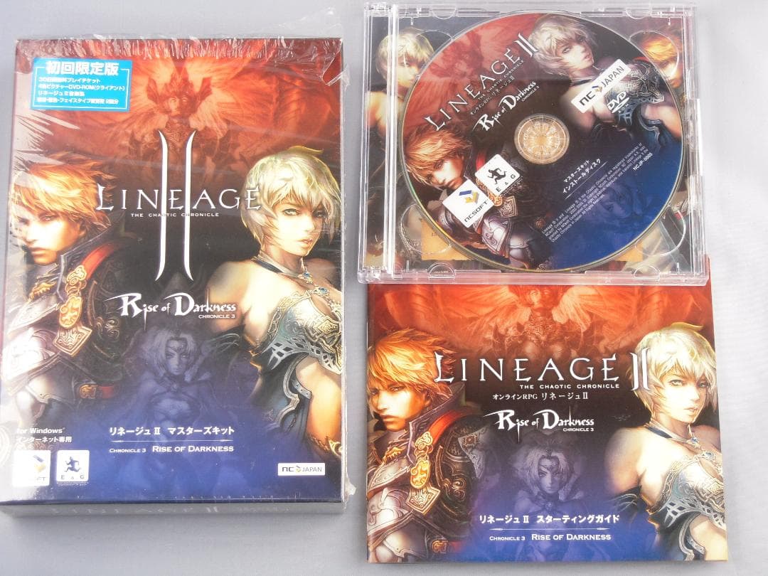 リネージュII ゲームディスク・サントラセット - メルカリ