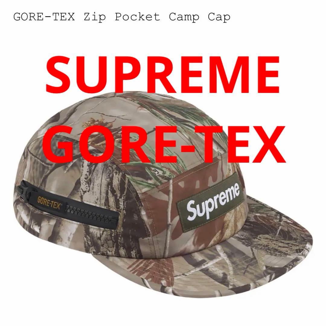 Supreme GORE-TEX Zip Pocket Camp Cap 迷彩 - メルカリ