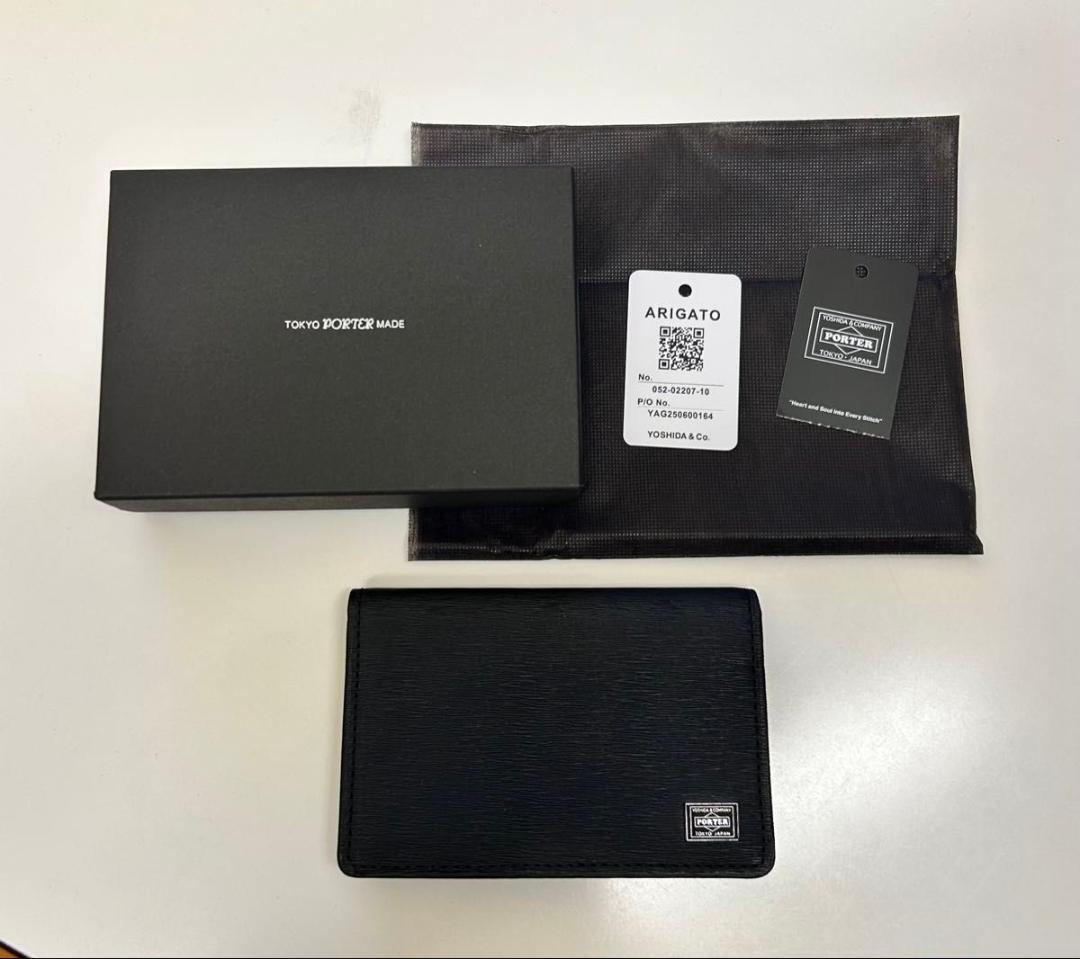新品 ポーター カレント カードケース 名刺入れ 052-02207 ブラック 楽天市場】ポーター カレント カードケース 052-02207 名刺入れ 吉田
