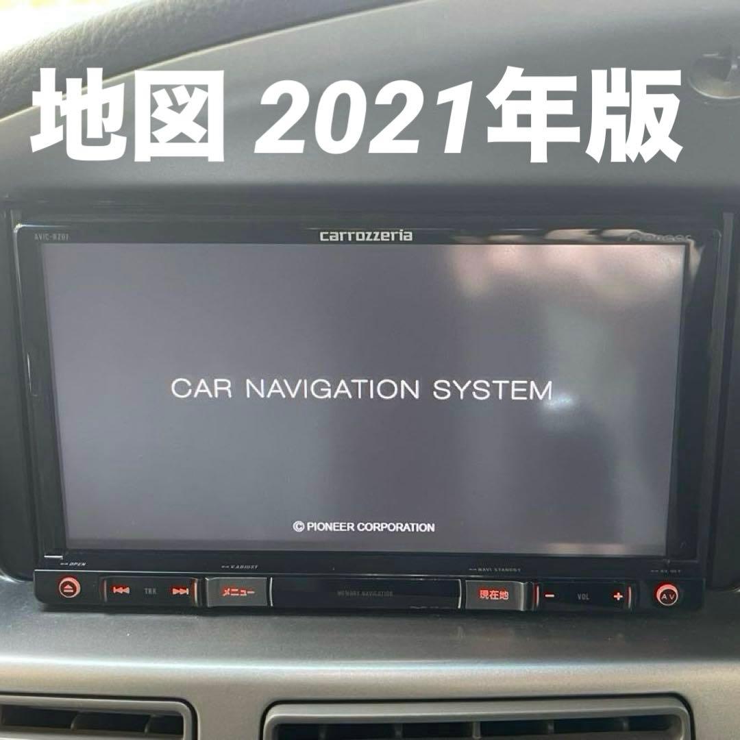 パイオニアカロッツェリアAVIC-RZ07地図2021年 フルセグ　フィルム新品 pioneer-cnsdr8710.jpg