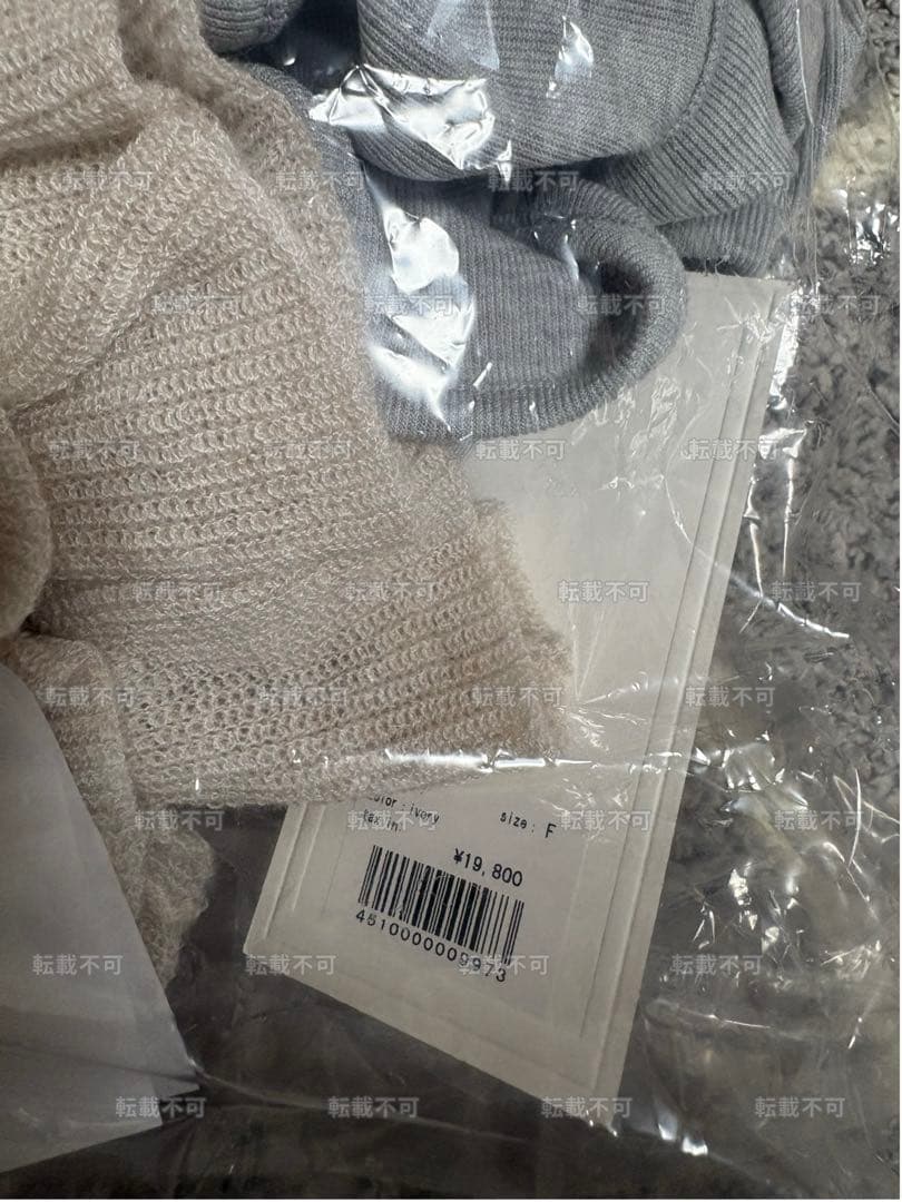 Candice frill set up ivory andmary - メルカリ