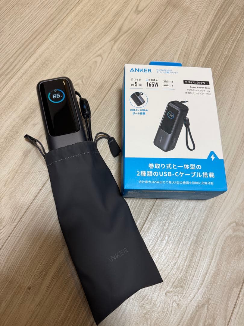 Anker 165w (25000mAh,巻取り式USB-Cケーブル) Amazon | Anker Power Bank (25000mAh, Built-In & 巻取り式USB-C