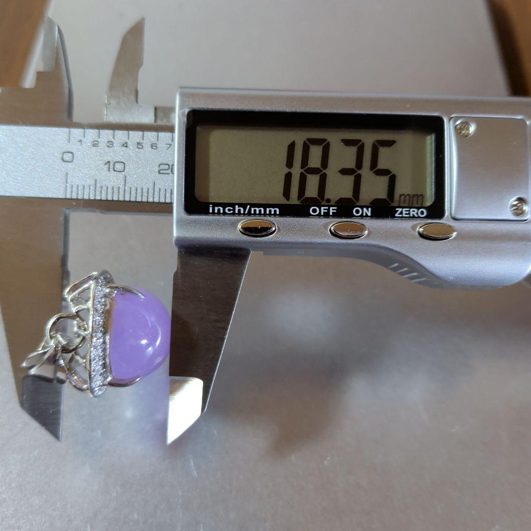 ペンダントトップ　K18WG　天然ひすい　ダイヤモンド　18.99g　鑑別書付