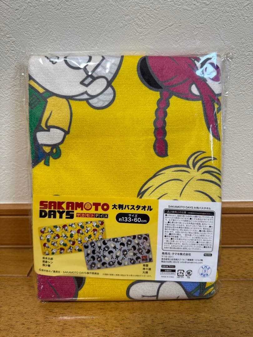 SAKAMOTO DAYS 大判 バスタオル アニメ 漫画 サカモトデイズ - メルカリ