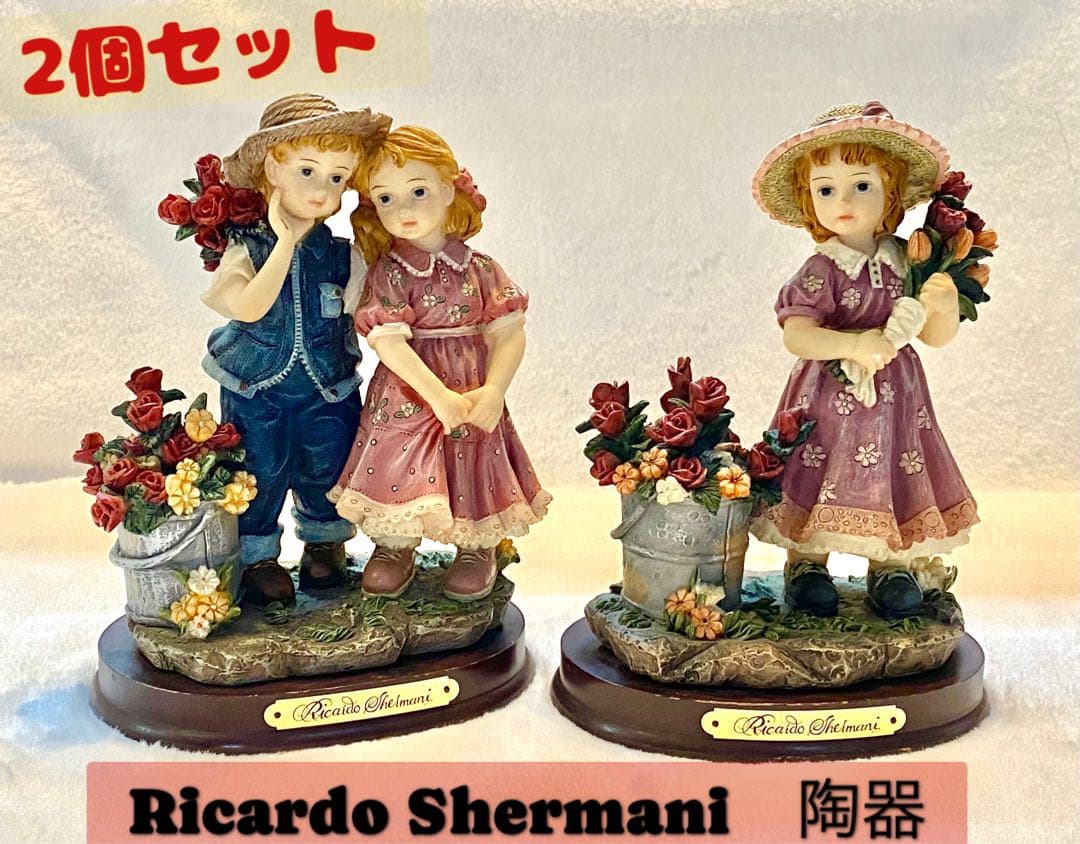 リカルドシェルマニ ( ricardo shermani) 陶器2個セット - メルカリ