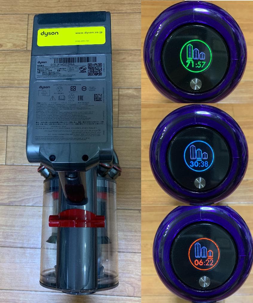 美品】ダイソン dyson V11 SV14 純正スタンド付き 分解清掃済み - メルカリ