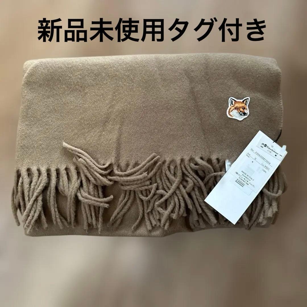 【新品未使用タグ付き】MAISON KITSUNÉ ベージュ マフラー Uサイズ 楽天市場】MAISON KITSUNE メゾンキツネ マフラー BOLD FOX HEAD SCARF
