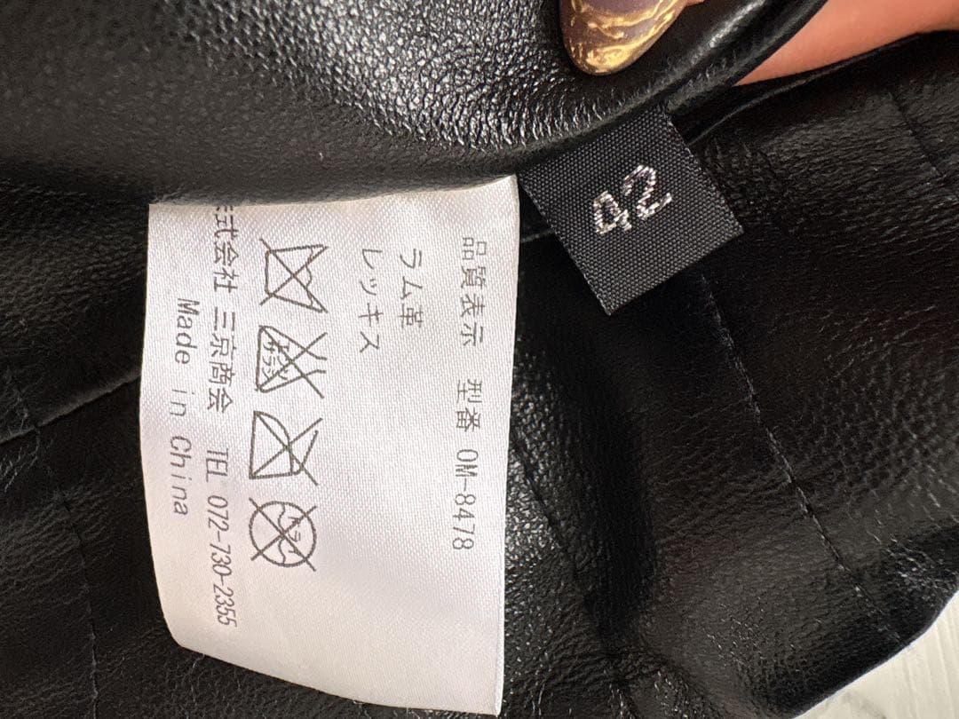 極美品✨三京商会 ラムレザー×レッキスファー リバーシブルコート 42