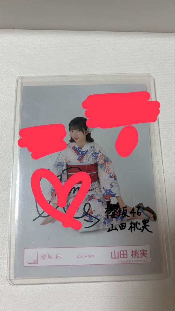 櫻坂46 山田桃実 直筆サイン入り生写真【最終値下げ!!】 櫻坂46 山田桃実 直筆サイン入り生写真【最終値下げ!!】 - メルカリ