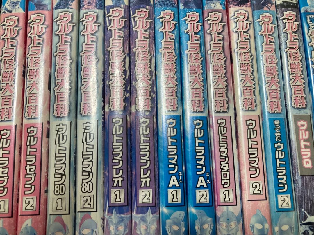 ウルトラ怪獣大百科　レンタル　DVD ウルトラ怪獣大百科 2 ウルトラマン 1 | 特撮 | 宅配DVDレンタルの