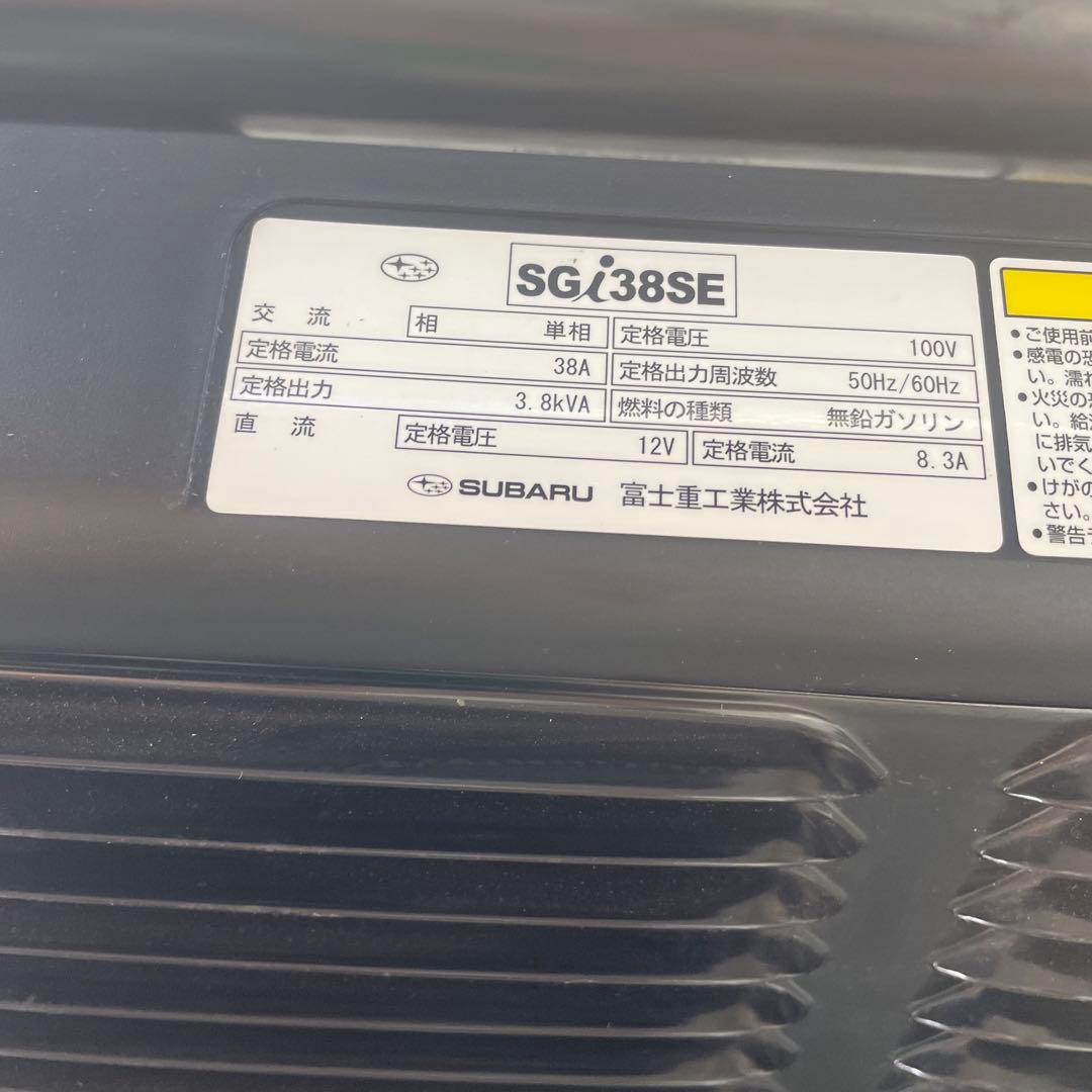 SUBARU インバーター発電機 SGi38se 3.8KVA　エンジン式