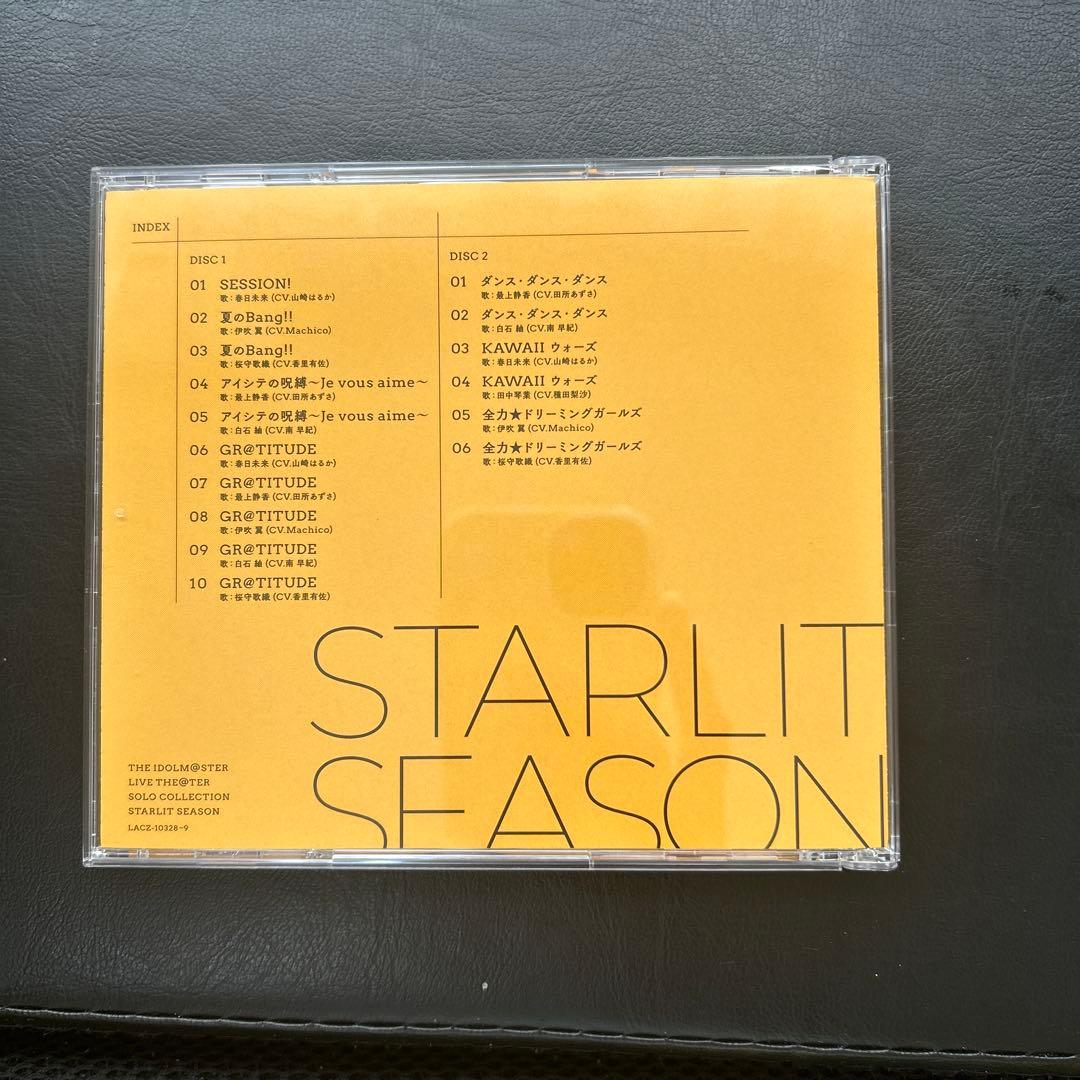 MOIW 2025会場限定CD スタマス ミリオンライブ ソロコレ - メルカリ