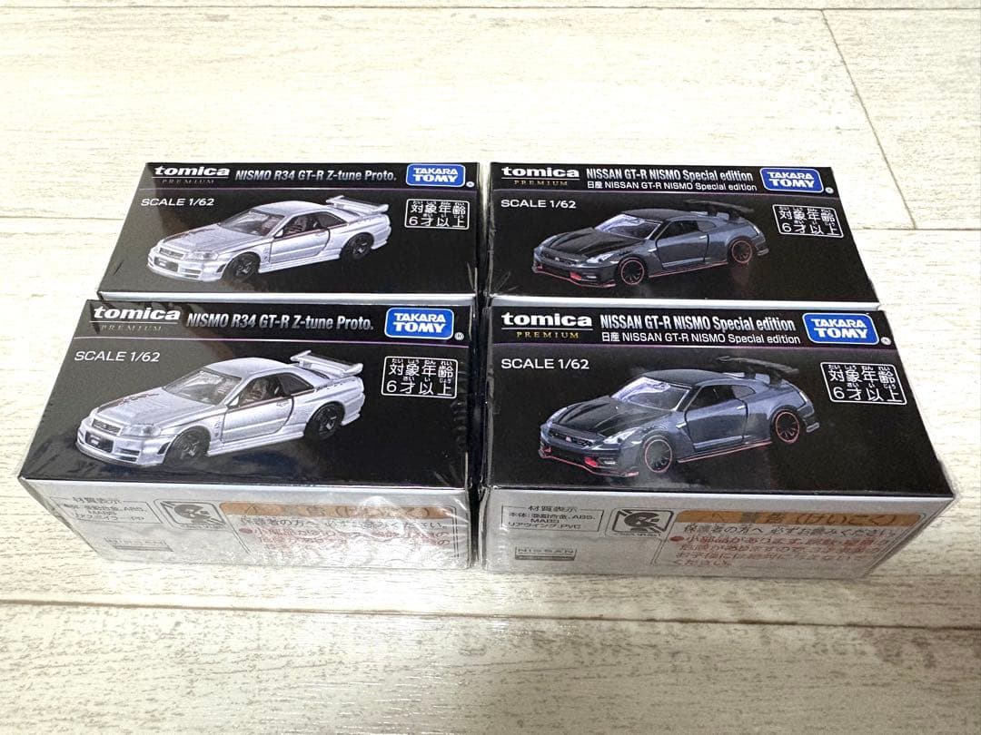 トミカプレミアム　ジャパンモビリティショー2025 イベントオリジナルトミカ Japan Mobility Show 2025｜トミカ｜おもちゃのタカラトミー｜タカラ