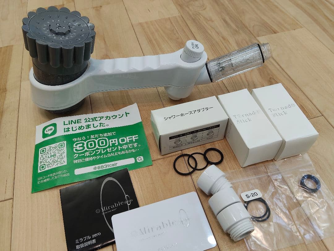 ミラブル zero ウルトラファインミスト + トルネードスティック2個 楽天市場】【トルネードスティック2本セット】サイエンス ミラブルゼロ