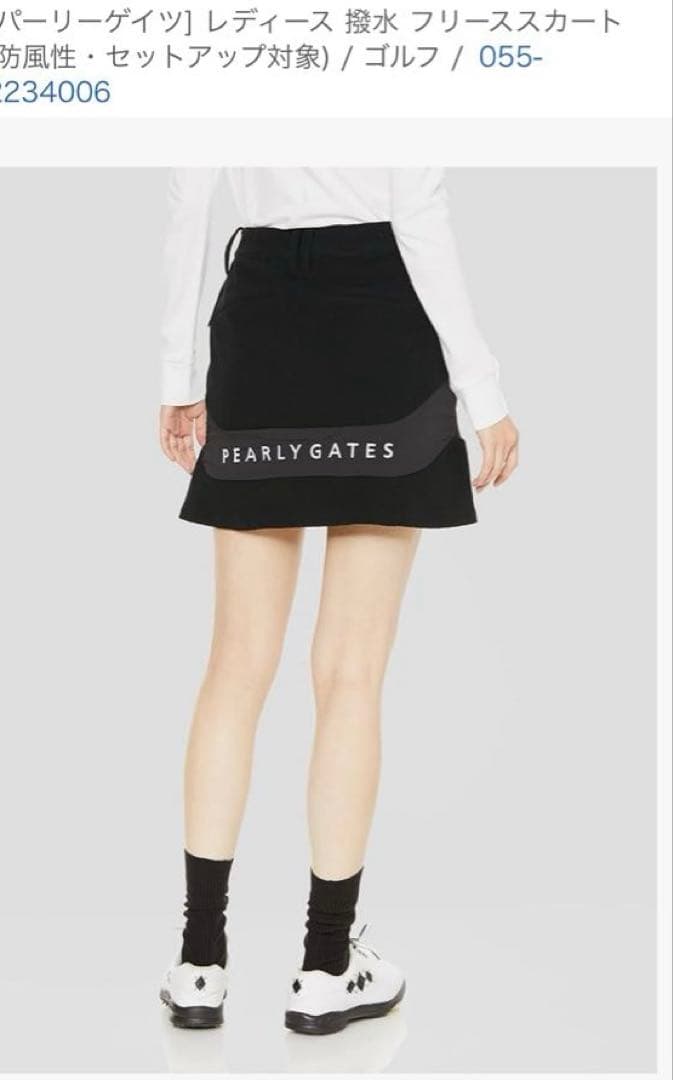 パーリーゲイツ フーディ スカート セットアップ 黒 撥水防風 サイズ2