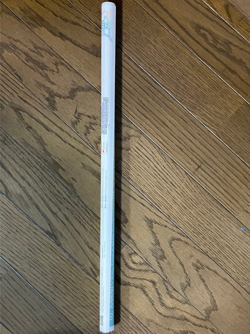 カウントダウンラブ アイキュー シャニソン アニメイト 抽選会 B2告知