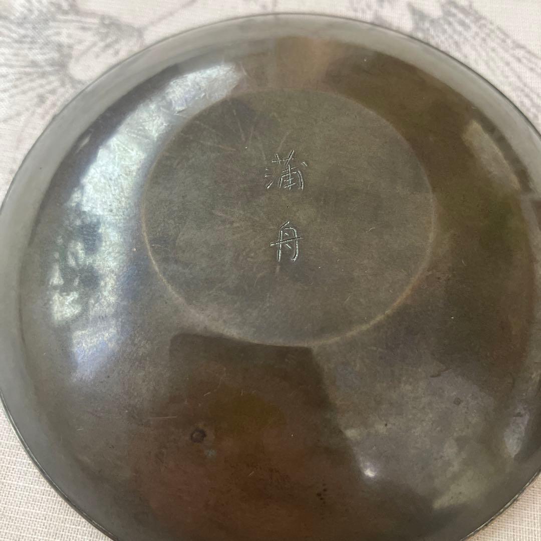 ❤️激レア❤️亀倉蒲舟のうさぎ香合