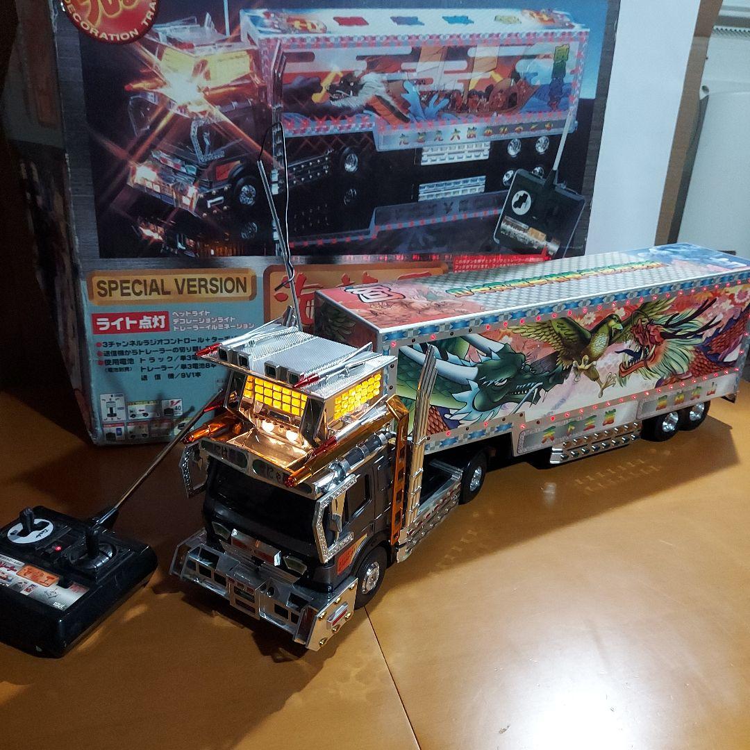 デコトラ トレーラーラジコン海龍王 - メルカリ