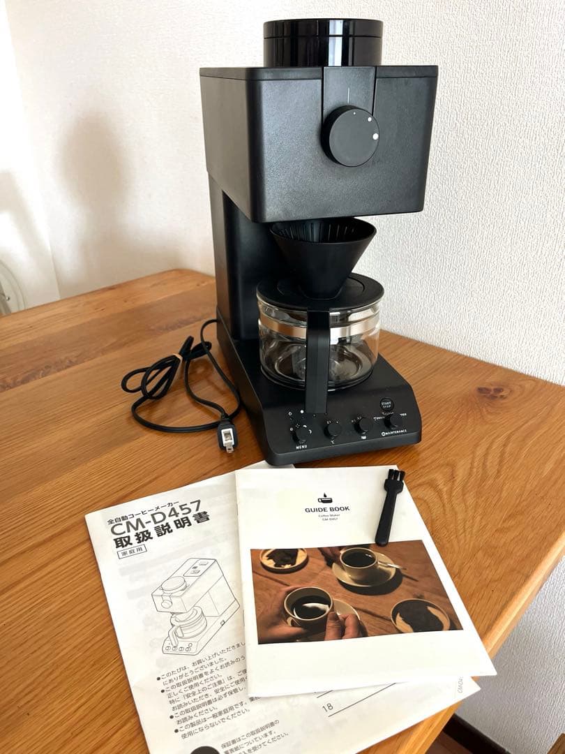 TWINBARD CM-D457B ツインバード 全自動 コーヒーメーカー Amazon | TWINBIRD(ツインバード) コーヒーメーカー 全自動 ミル付き