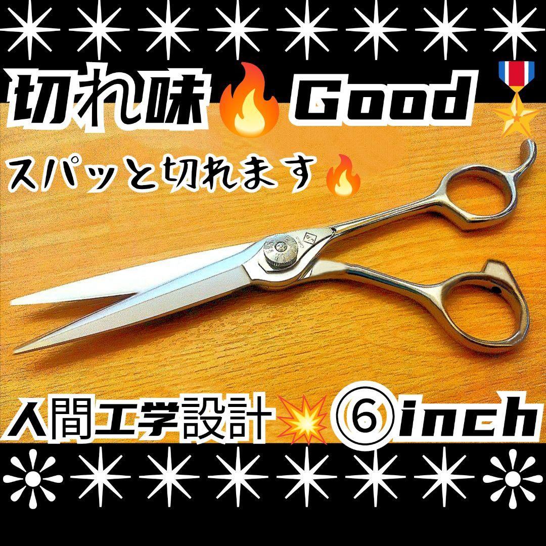 切れ味抜群☀ナルトシザー同様斜度付はさみ理美容師プロ用☀トリマートリミングも可 切れ味抜群ナルトシザー同様斜度付ハサミ美容師プロ用はさみ理容師