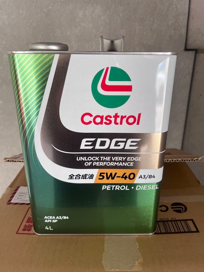 ⭐︎送料無料⭐︎カストロール エッジ チタニウム 5W-40 4L×2缶 Castrol カストロール EDGE エッジ/5W40/4L 全合成油 : オートバックス