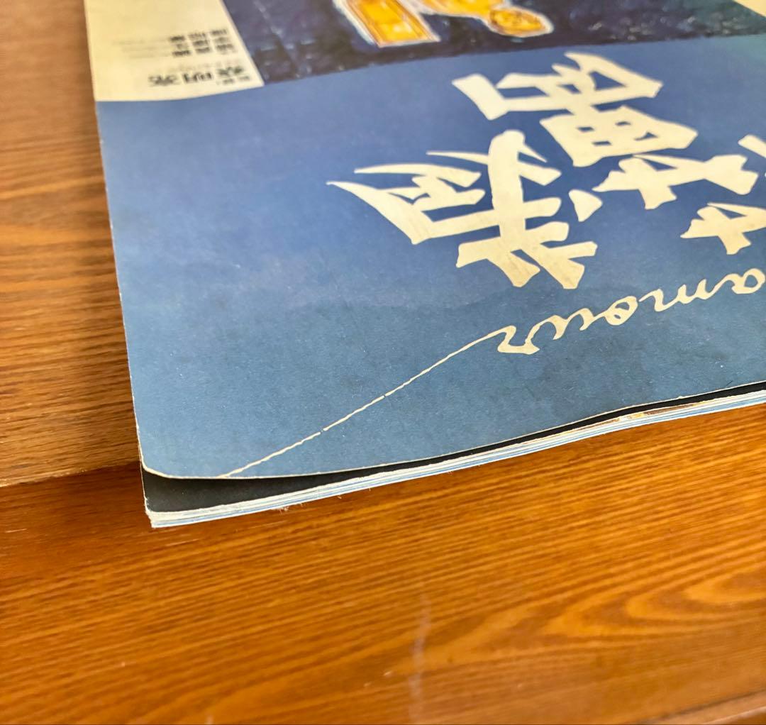 愛情萬歳 大判パンフレット ハガキ大チラシ付き ［ツァイ・ミンリャン