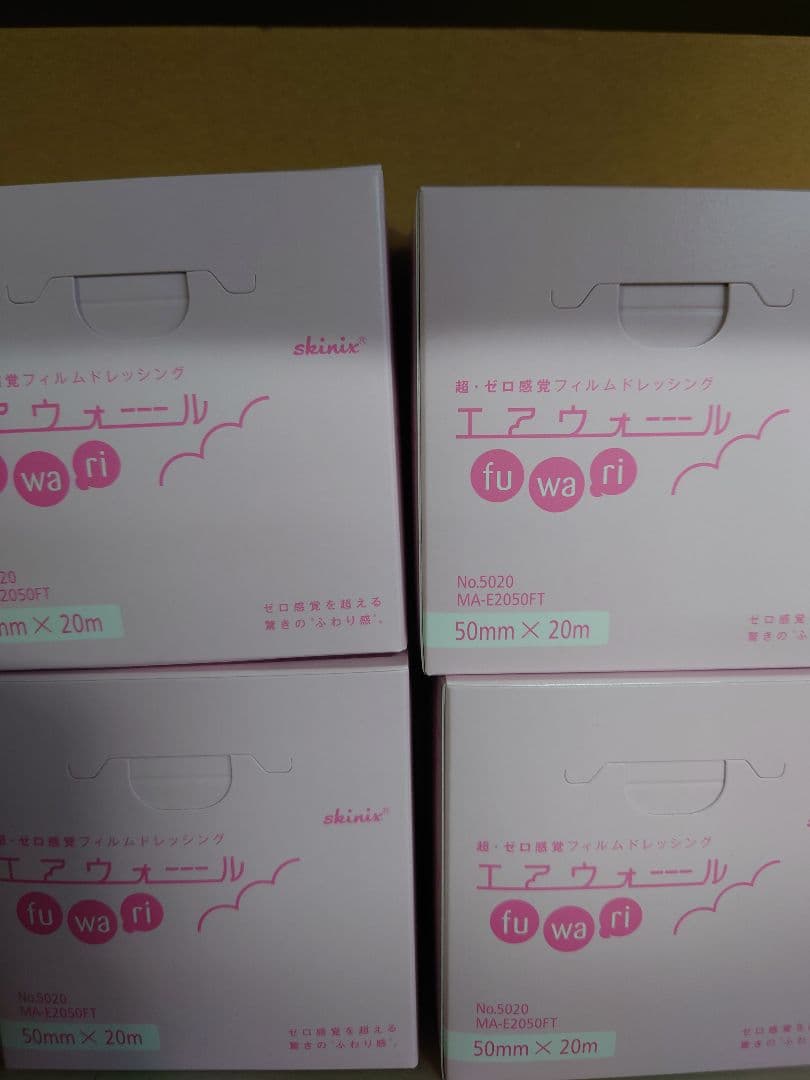 エアウォールふわり未使用２０m✕５mm エアウォールふわり未使用20m✕5mm Amazon | skinix エアウォール