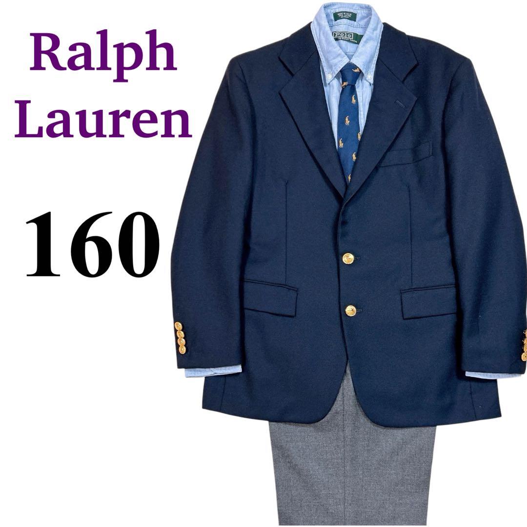 美品】ラルフローレン キッズスーツ(160) ポニー柄 男の子 匿名配送