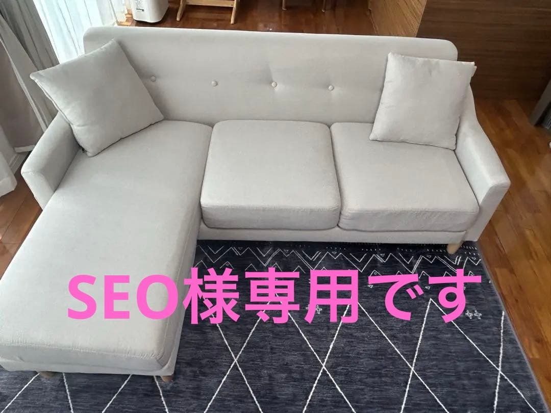 ソファ　カウチソファ dショッピング |カウチソファ コンパクト 幅115cm 1人暮らし 6段階