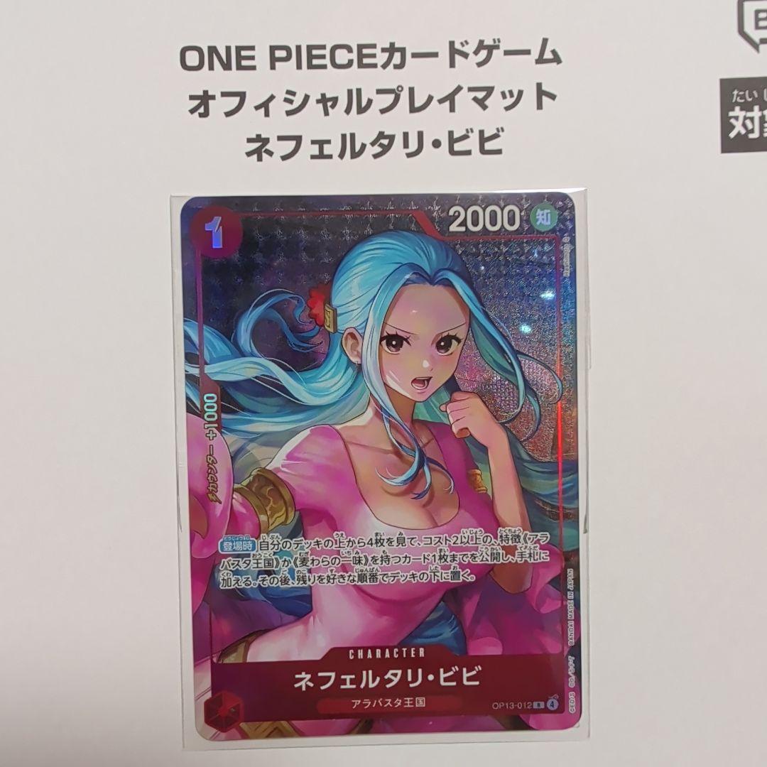 新品 未開封 ネフェルタリ・ビビ プレイマット プロモ ワンピース