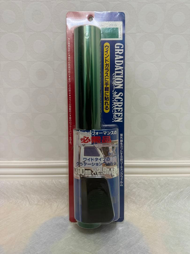 新品未使用 グラデーションフィルム カーフィルム デコトラ トラック