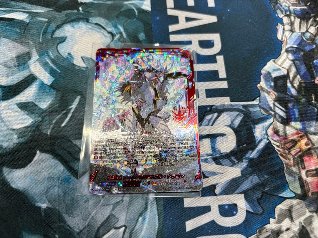 ヴァンガード　喧嘩屋ビッグバンナックル・ドラゴン　SEC 喧嘩屋ビッグバンナックル・ドラゴン【SEC】{DZ-BT12/SEC02}《ドラゴン