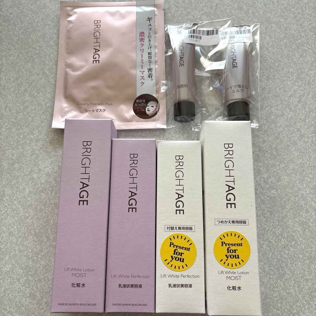 【新品未開封】ブライトエイジ スキンケア 夏のお悩み集中ケアセット トライアルキット / BRIGHT AGE（ブライトエイジ）(スキンケアキット