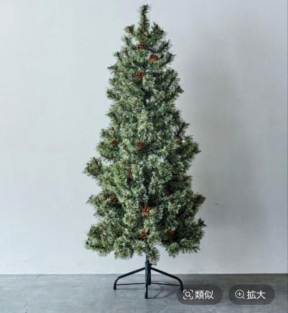 送料込み☆スタディオクリップ クリスマスツリー 150㎝ 松ぼっくり item_964947_main_01_1694424957