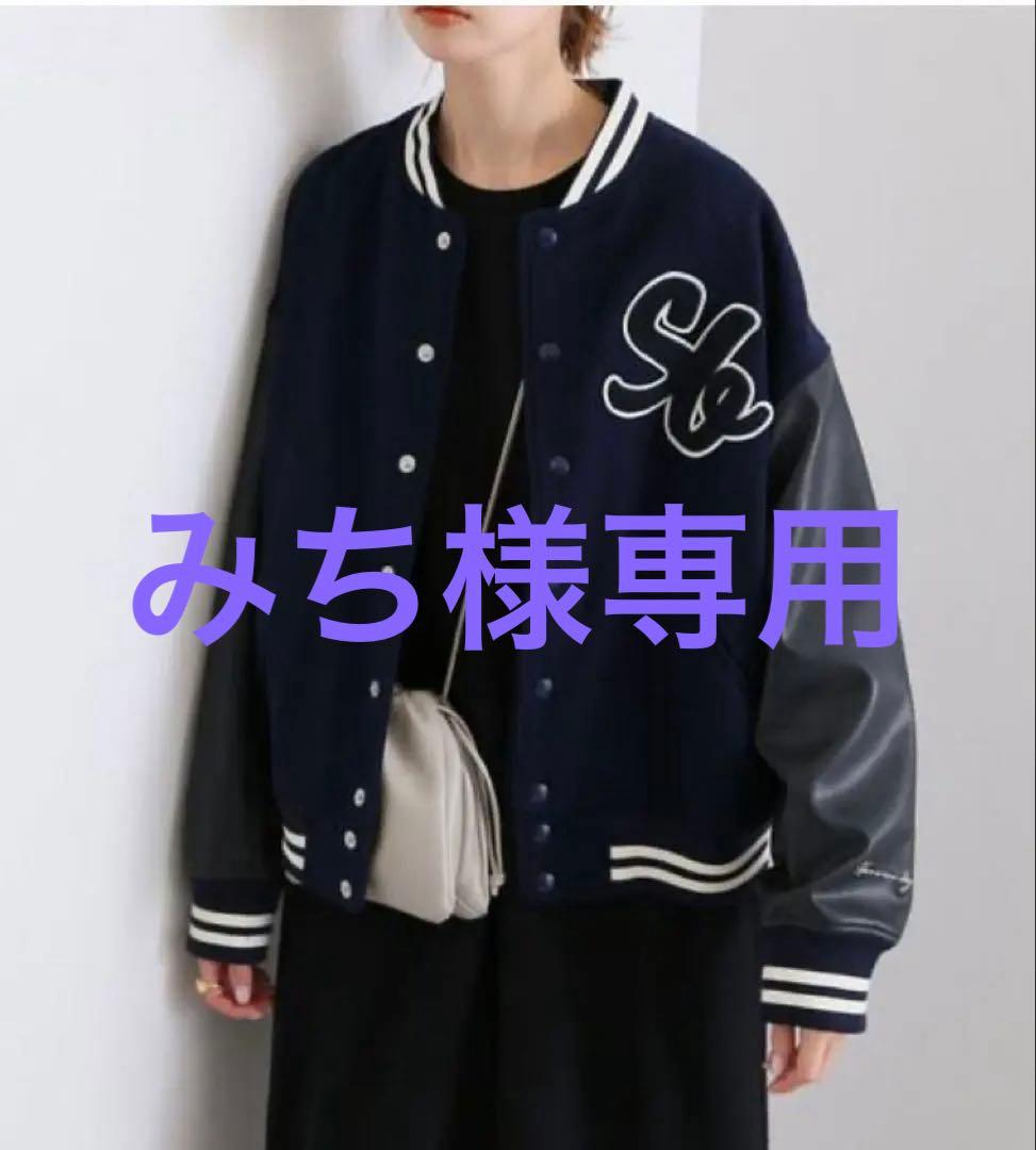 スローブイエナ　スタジャン SLOBE IENA（スローブイエナ）の「T/Wメルトンスタジャン（スタジャン