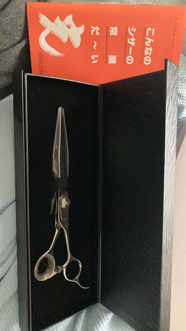 光シザー　6.5インチ　新品未使用です 中古シザー・美容はさみ通販専門店 / 全商品