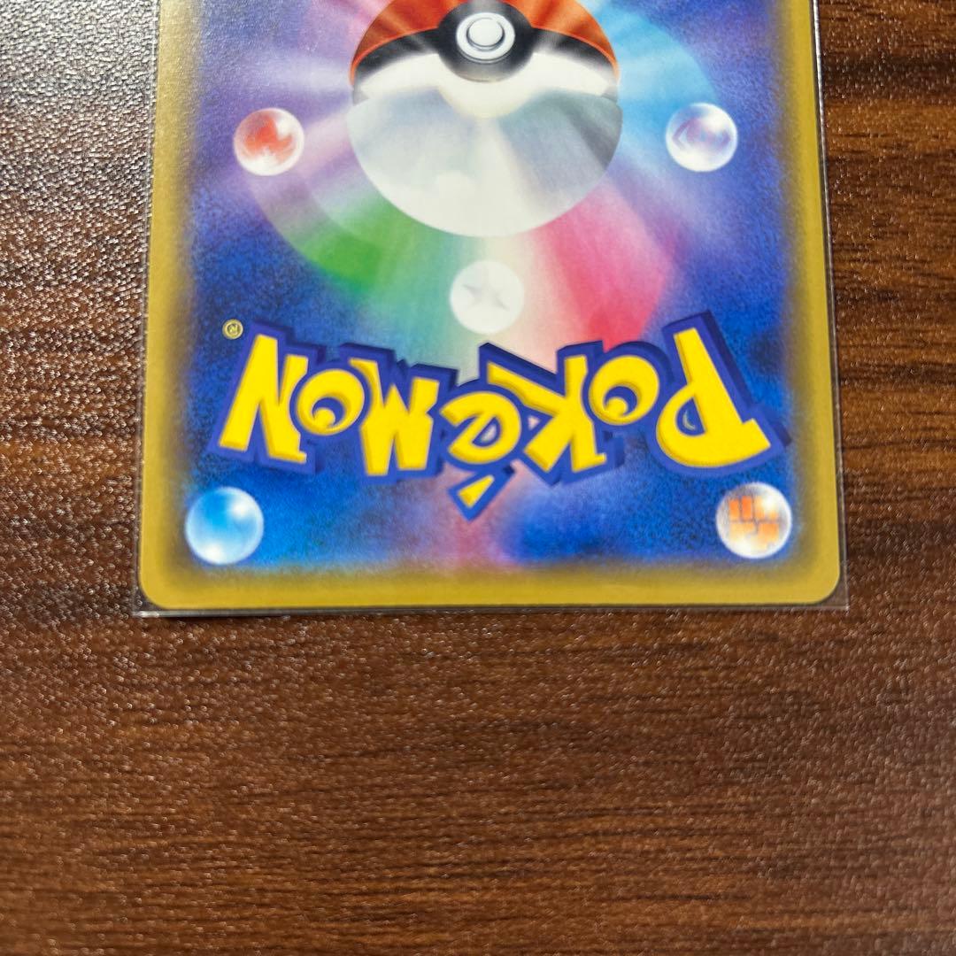 海で遊ぶピカチュウ：My251ポケモンセンター真夏のピカピカ大作戦