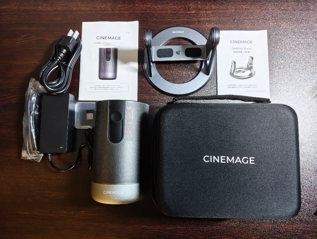 CINEMAGE モバイルプロジェクター&専用スタンド&トラベルバッグ　セット Product – Pro – CINEMAGE（シネマージュ）