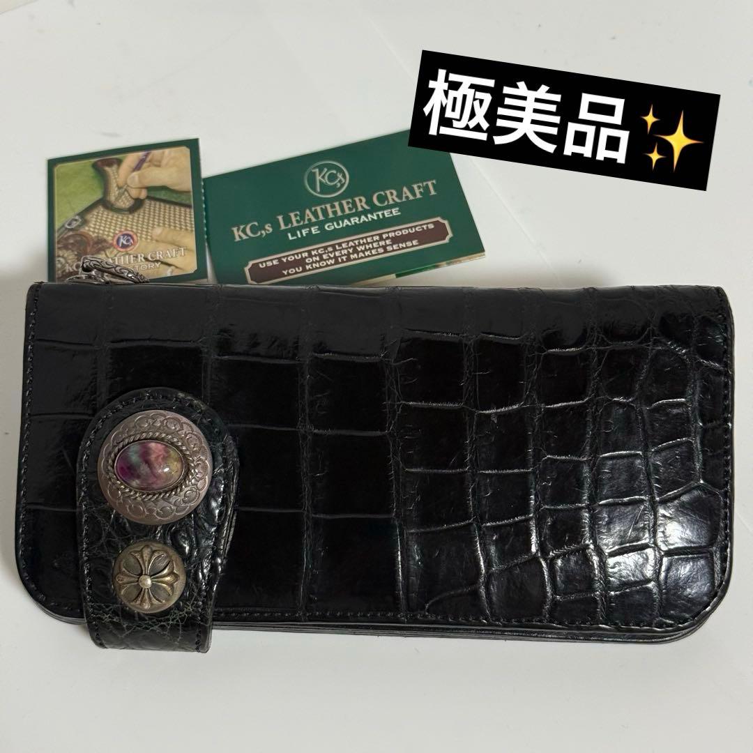 ⭐️極美品⭐️　KC’s　クロコダイル　貴石　長財布　ブラック　ユニセックス img65303089.jpg