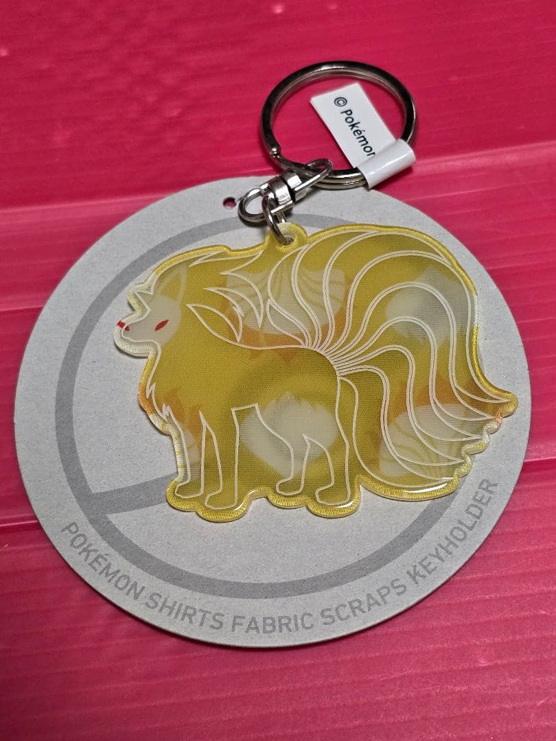 超激レア ポケモンシャツ×NEWSED コラボ　キュウコン キーホルダー ポケモンシャツ」の端切れを使用した、アクリルキーホルダーが登場